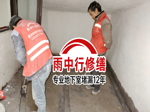 上饶雨中行修缮成功研发新型环保防水材料 引领行业绿色发展